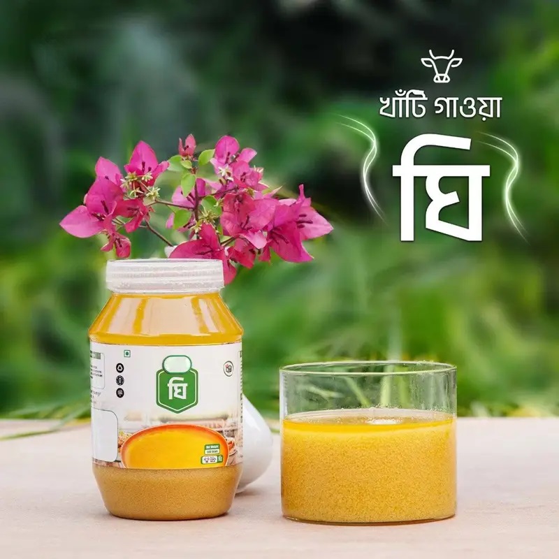 ghee.jpg